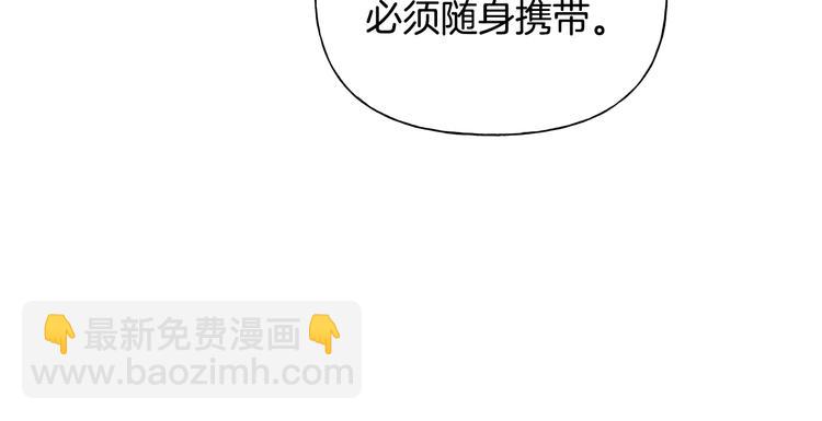 第58话 姐姐的请求99