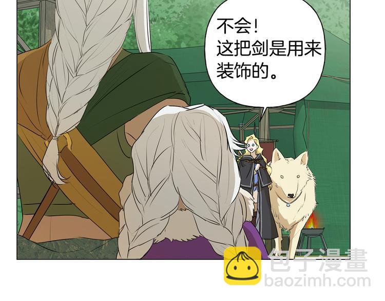 第59话 带娃旅程104