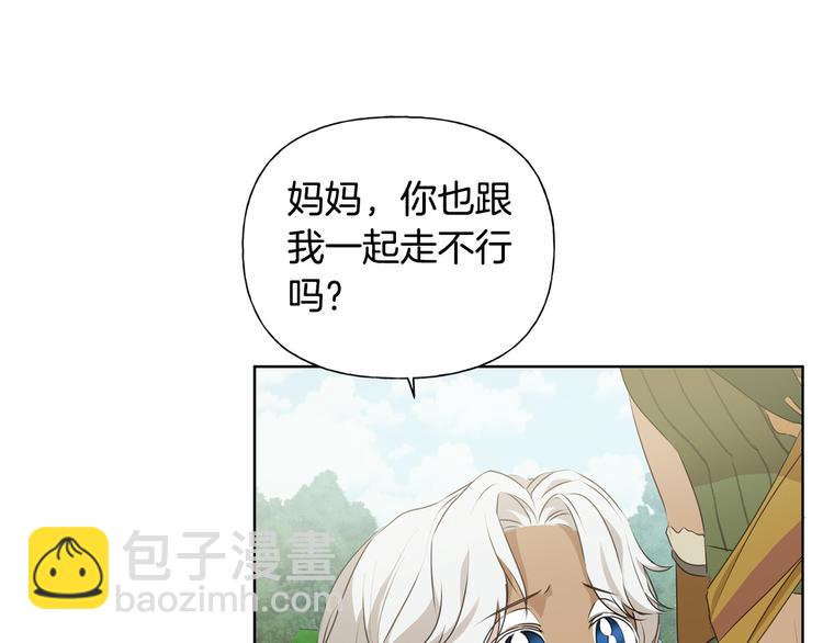 第59话 带娃旅程106