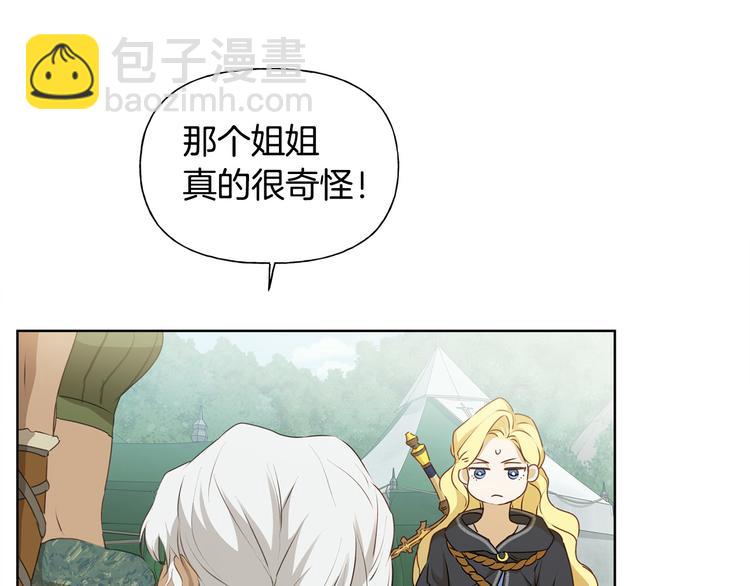 第59话 带娃旅程108