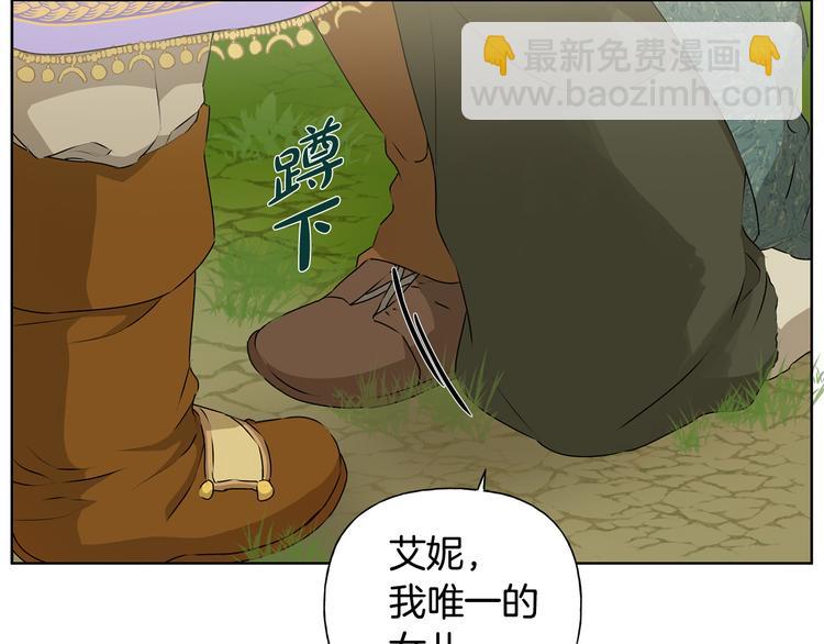 第59话 带娃旅程110