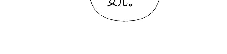 第59话 带娃旅程111