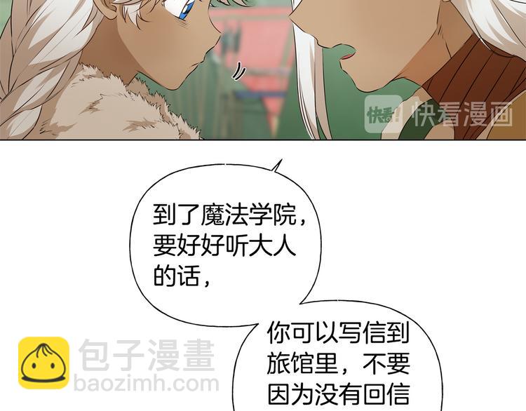 第59话 带娃旅程116