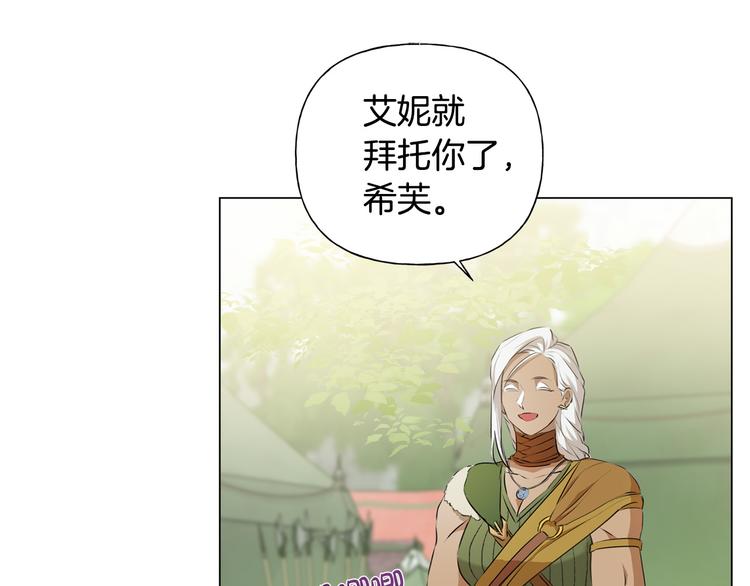 第59话 带娃旅程118