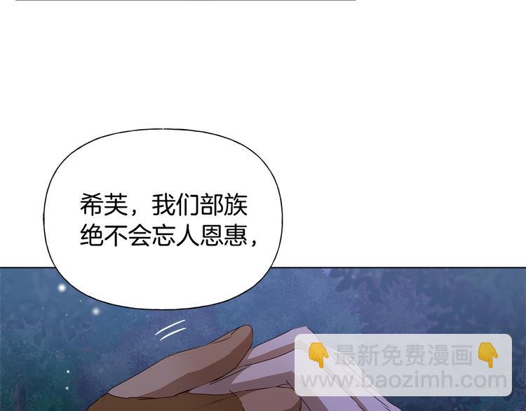 第59话 带娃旅程12