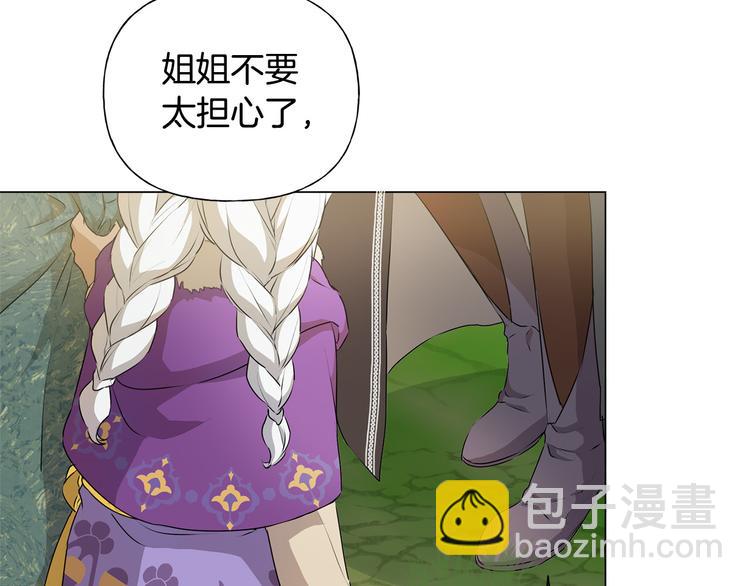 第59话 带娃旅程120