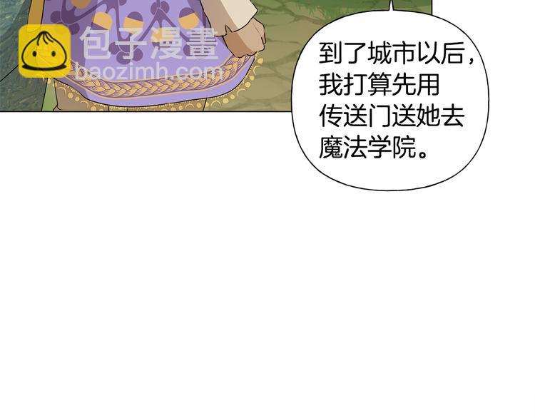 第59话 带娃旅程121