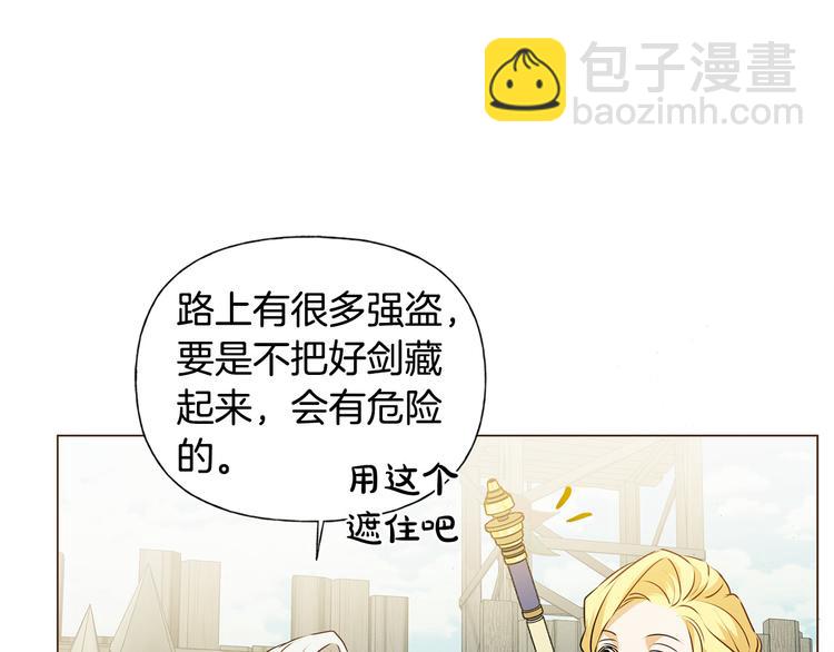 第59话 带娃旅程128