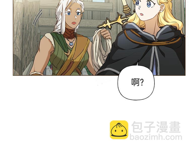 第59话 带娃旅程129