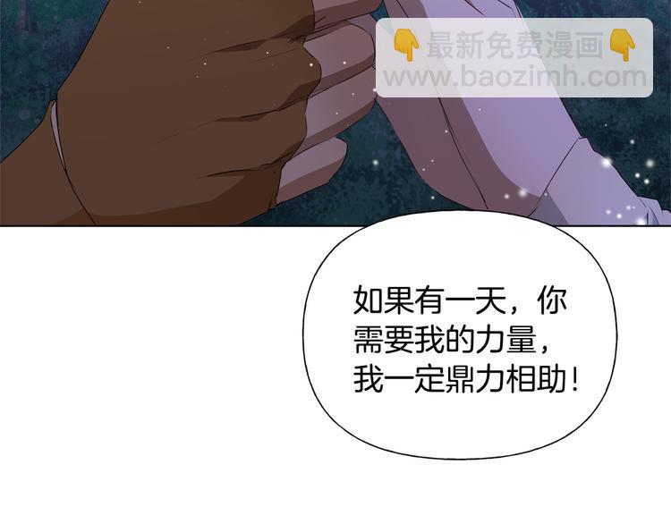 第59话 带娃旅程13
