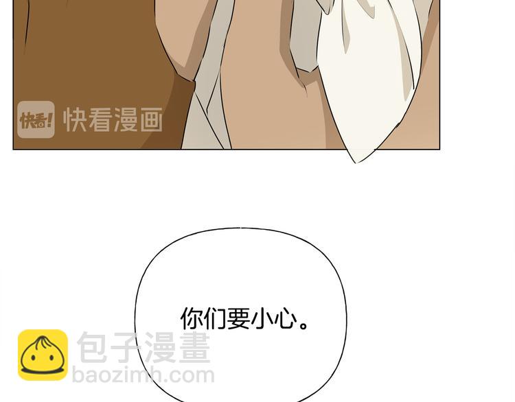 第59话 带娃旅程132