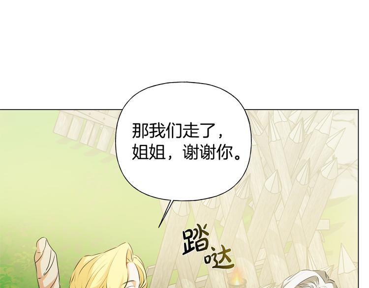 第59话 带娃旅程136