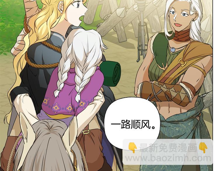 第59话 带娃旅程137
