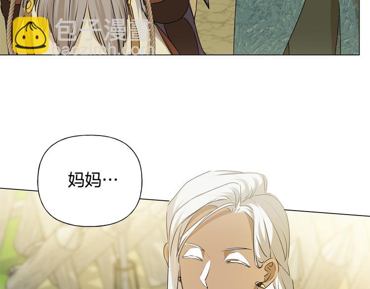 第59话 带娃旅程138