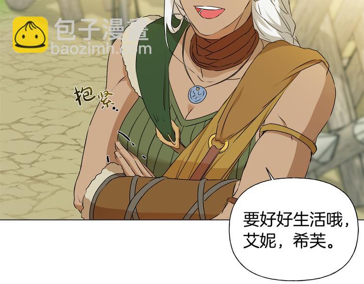 第59话 带娃旅程139
