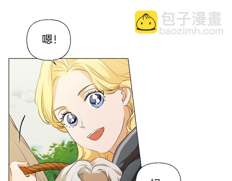 第59话 带娃旅程140