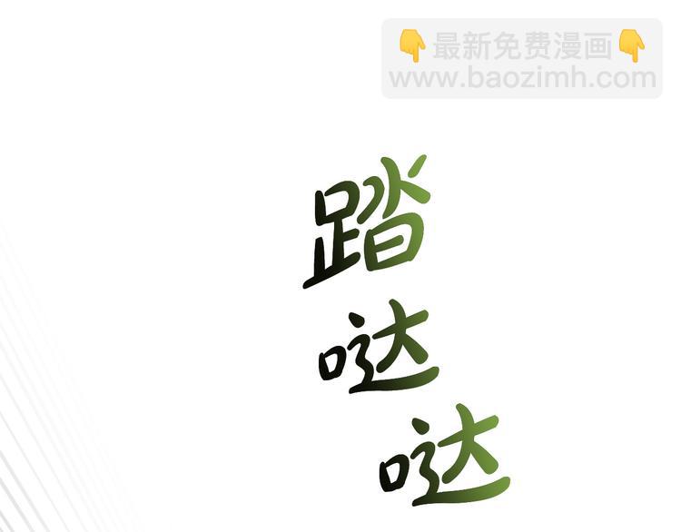 第59话 带娃旅程142