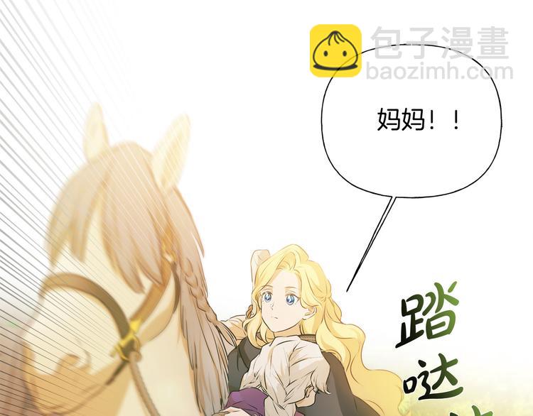 第59话 带娃旅程143