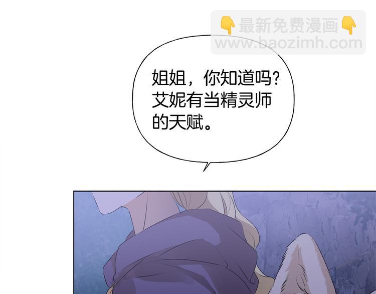 第59话 带娃旅程15