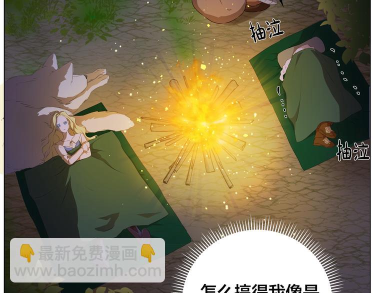 第59话 带娃旅程150