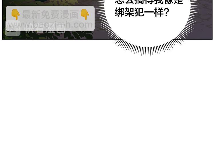 第59话 带娃旅程151
