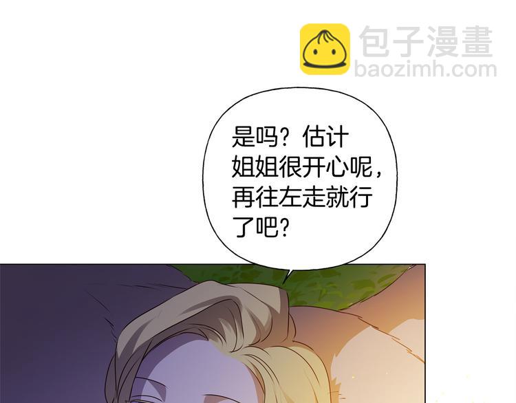 第59话 带娃旅程152