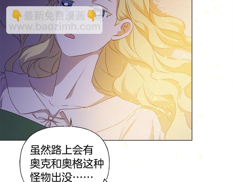 第59话 带娃旅程153