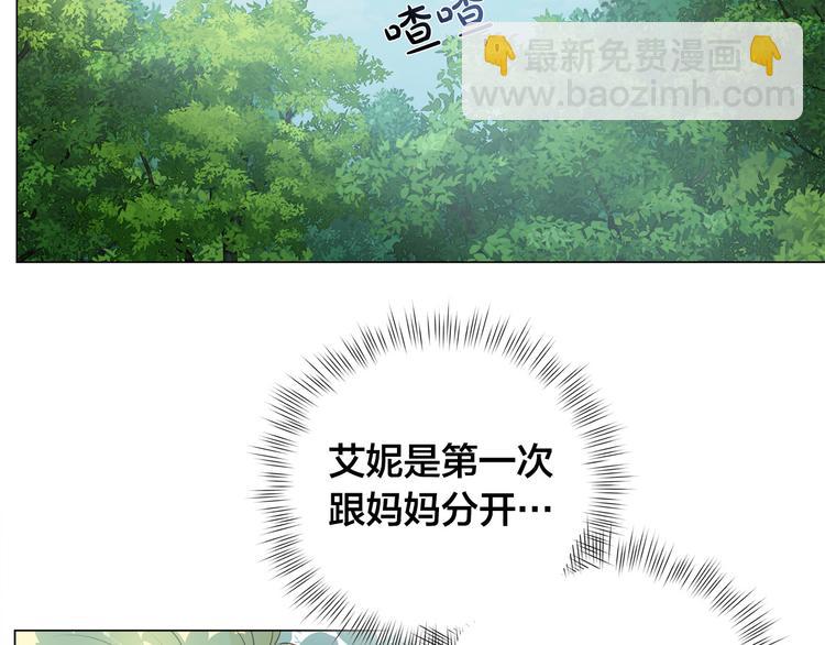 第59话 带娃旅程162
