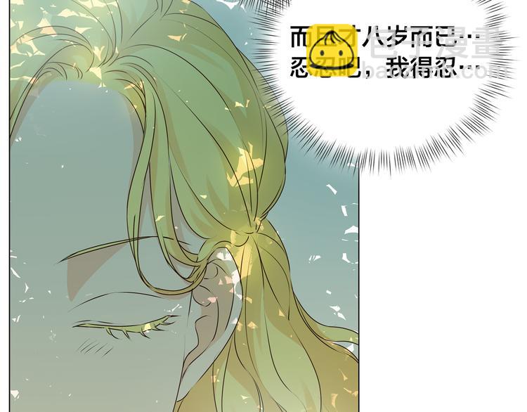 第59话 带娃旅程163