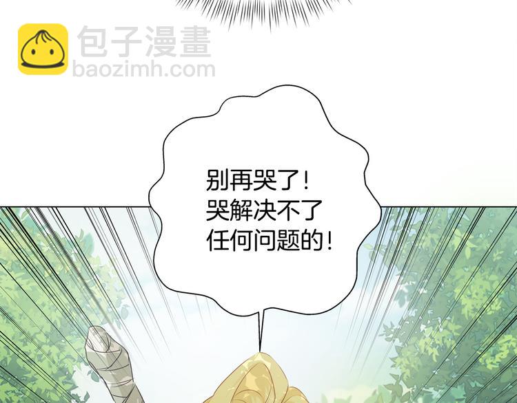第59话 带娃旅程166