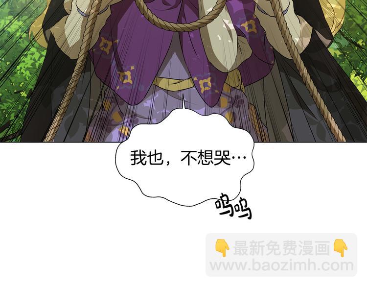 第59话 带娃旅程168