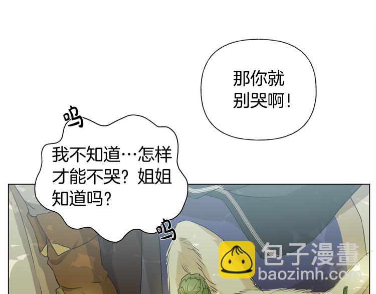 第59话 带娃旅程170
