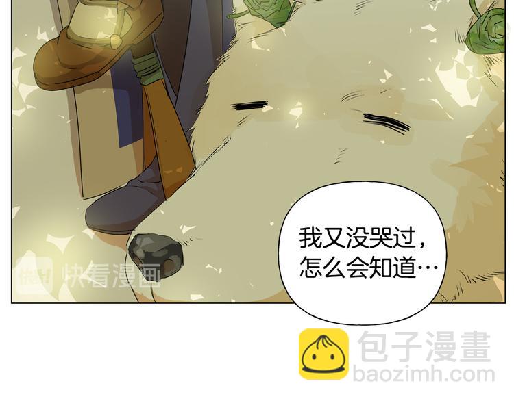 第59话 带娃旅程171