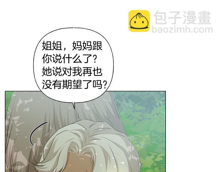 第59话 带娃旅程172