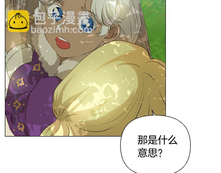 第59话 带娃旅程173
