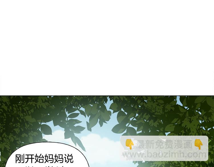 第59话 带娃旅程175
