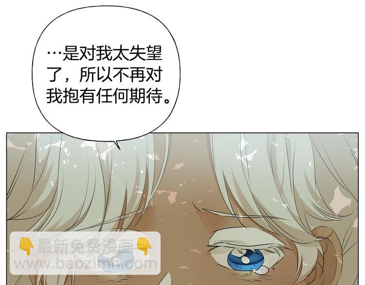 第59话 带娃旅程178