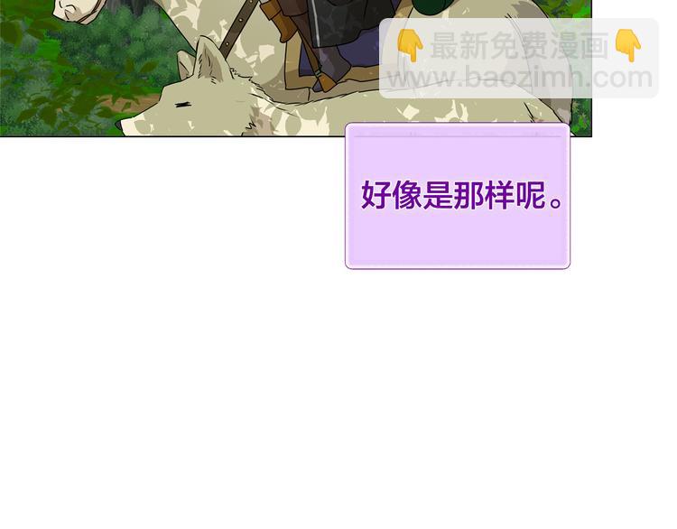第59话 带娃旅程184