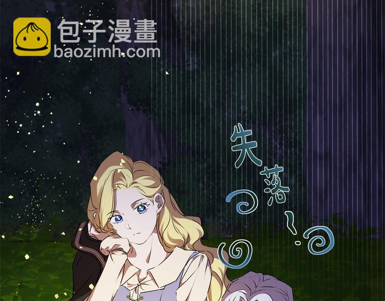 第59话 带娃旅程187