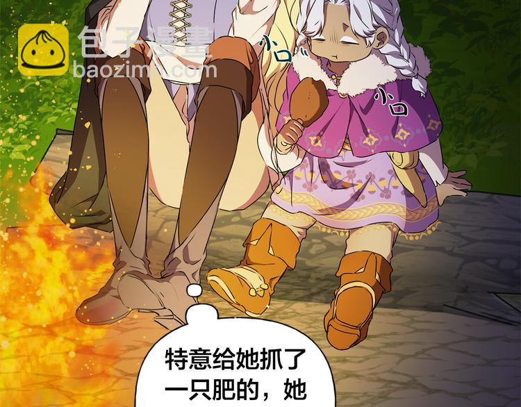 第59话 带娃旅程188