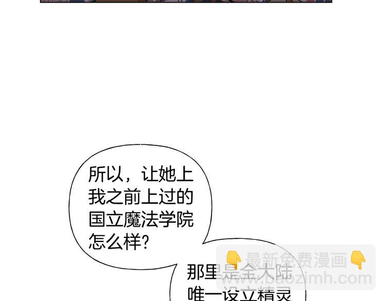 第59话 带娃旅程19