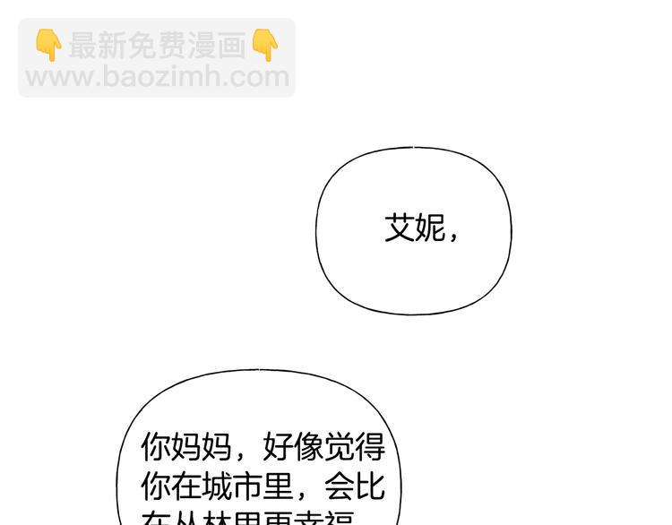 第59话 带娃旅程190