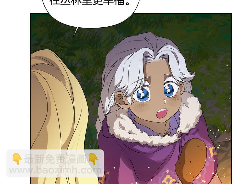 第59话 带娃旅程191