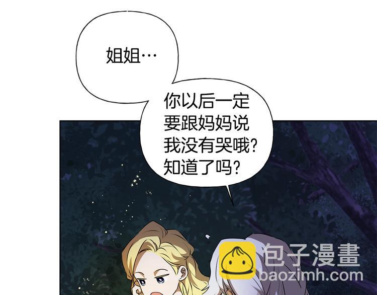 第59话 带娃旅程195