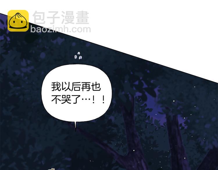第59话 带娃旅程197
