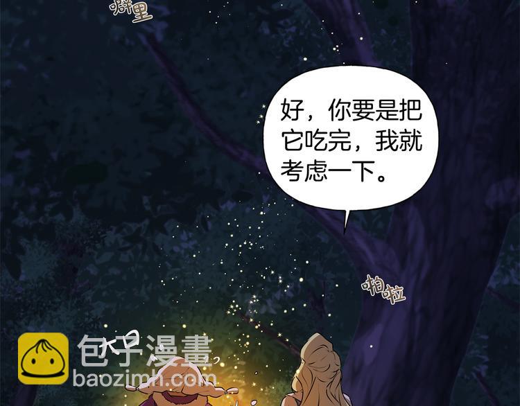 第59话 带娃旅程198