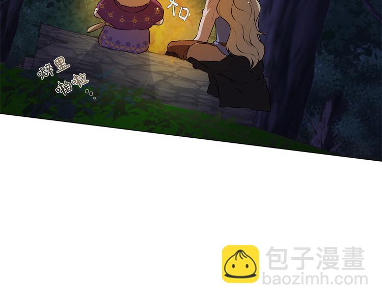 第59话 带娃旅程199