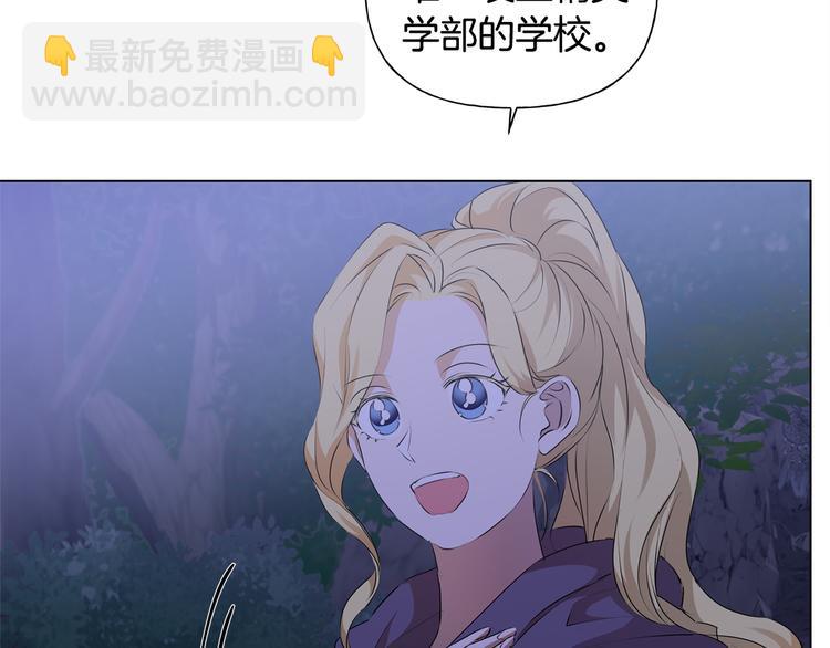 第59话 带娃旅程20
