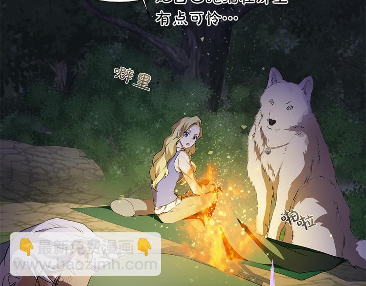 第59话 带娃旅程204