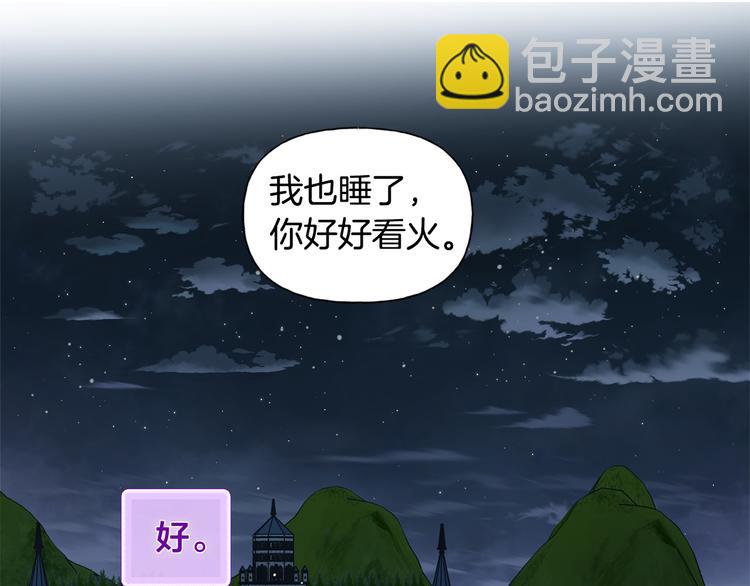 第59话 带娃旅程207